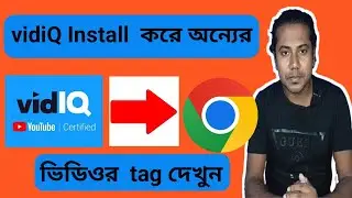 How to install vidiq with chrome extension | vidiq extension for chrome | vidiq install in 2024 |