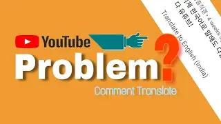 YouTube new update 2021✅YouTube Translate Comment Feature Problem & Solution