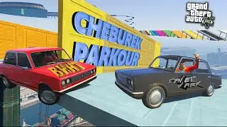 CHEBUREK PARKOUR в GTA5 online. Гонка/скилл тест, паркур на Чебуреках