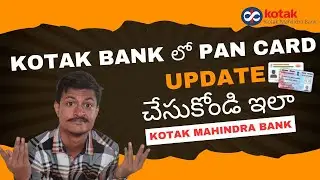 Update Pan Card In Kotak Mahindra Bank - Telugu