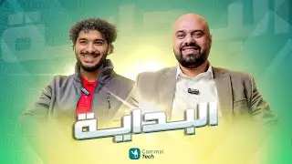 وثائقي | بداية التعليم عبر الإنترنت