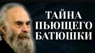 не осуждай человека не зная его судьбы.Антоний Сурожский