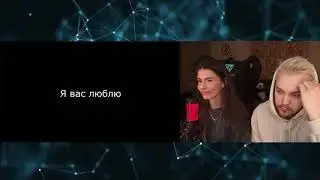 VISSHENKA GUACAMOLEMOLLY СМОТРЯТ Evelone Stream Мой последий бан на твиче