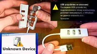 простой USB Hub на 4 порта НЕ работает - стоит ли покупать на Aliexpress 💫 