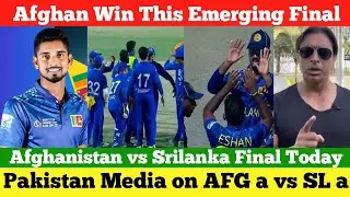 pakistan reaction on afghanistan a vs srilanka a emerging asia cup final | sediqllah atal | afg sl