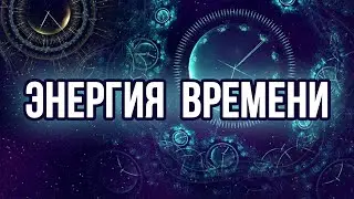 Как поменялось время. Мария Шлоен
