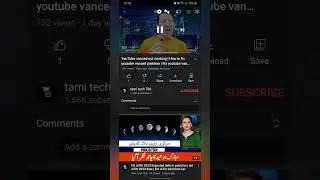 Youtube Vanced Not Working 2023 | Vanced Youtube Not Working #youtubevanced