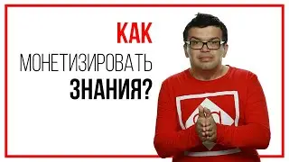 3 ПРОСТЫЕ идеи для учителя, КАК и о ЧЁМ создать канал на Ютубе в 2023 году. Как заработать учителю?