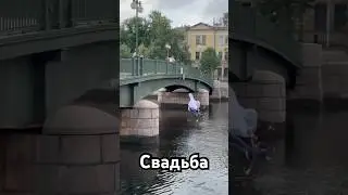 Как эндуристы празднуют свадьбу