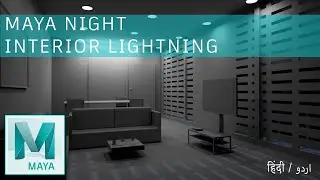 Mastering Interior Night Lighting in Autodesk Maya with Arnold | Step-by-Step Tutorial 