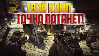 ТОП 12 игр для СЛАБЫХ пк | Лучшие игры для Слабых ПК