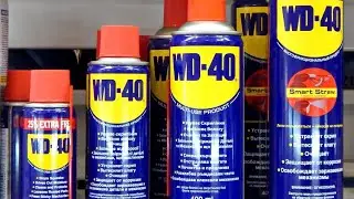 СЕКРЕТЫ ПРИМЕНЕНИЯ ВД 40/ SECRETS OF APPLICATION  WD 40