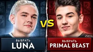 Коллапс на ПРАЙМАЛЕ vs ЯТОРО на ЛУНЕ | Игроки Team Spirit в ММЕ Dota 2