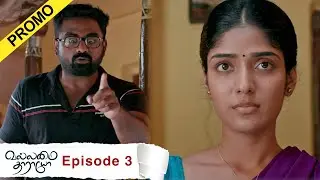 Vallamai Tharayo Promo for Episode 3 | YouTube Exclusive | Digital Daily Series | 27/10/2020