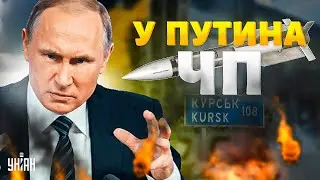 У Путина ТРАУР. Бурятия ПРОЩАЕТСЯ с Москвой. Армия РФ очнулась. Европа под замком для россиян