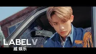 WayV 威神V '天选之城 (Moonwalk)' MV