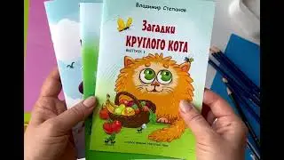 Комплект книжек, который получите заказав на ОЗОНЕ