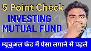 What Are Mutual Funds?  - best mutual funds to invest