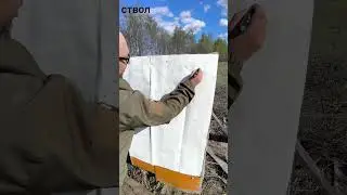 Отстрел самокрута на TAMBOV VOLF 32, абтюратор Рязань, др.6