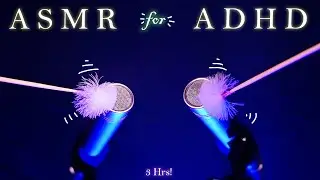 ASMR for ADHD - Changing Triggers Every 30 Sec (No Talking) Tapping, Scratching, Crinkles, etc..