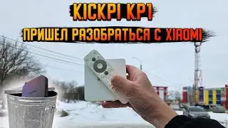 Kickpi KP1 пришел наказать Xiaomi Mi BOX 2nd gen | Лучшая Android TV приставка в 2024г  до 4000