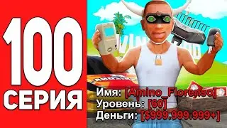 ПОСЛЕДНИЙ ДЕНЬ ОБНОВЫ / РОЗЫГРЫШ ШАРА +15 / СТРИМ АРИЗОНА РП / ARIZONA RP в gta samp / gta 5