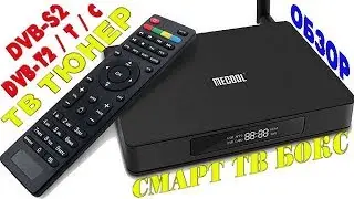 НОВИНКА! ГИБРИДНАЯ ТВ ПРИСТАВКА. СМАРТ ТВ БОКС + ТВ ТЮНЕР DVB T2 / T / C / DVB S2 MECOOL K6 ОБЗОР.