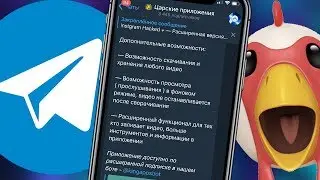 Telegram the Channel With Imperial Applications (Tsarskiya ̆ BK C Offlai n Muzykoi ̆ And Td.)