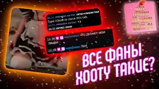 ЛЯШКИ XOOTYNATOR | OSU! TWITCH НАРЕЗКИ #64