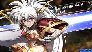 Langrisser М  -  Сказания северных звёзд  -  Хельхейм  4.2