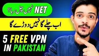 Facing Internet Issues in Pakistan? Try These 5 FREE VPN