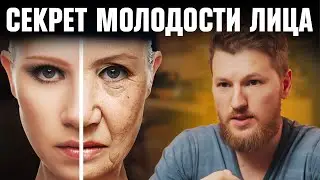 Натуральная маска для лица - ПРОСТОЙ РЕЦЕПТ