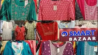 🔥Reliance Smart Bazaar Offer Today | Reliance Smart Bazaar Clothes Collection | Diwali Offer2024