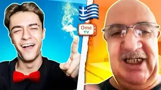 ΒΡΗΚΑ ΤΑ ΟΝΟΜΑΤΑ ΤΟΥΣ ΣΤΟ OME TV *ΜΕ ΚΑΛΕΣΕ Η ΑΣΤΥΝΟΜΙΑ*