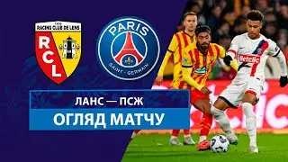 Lens — PSG Paris Saint-Germain | Highlights | 1/32 finals | Football | France Cup