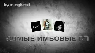 ЭТИ РП ИЩУТ ВСЕ! 💥 ЛУЧШИЕ РП ДЛЯ АНАРХИИ 1.16.5 / РП ДЛЯ FUNTIME / HOLYWORLD / CUBEWORLD 🌍