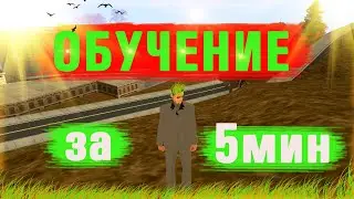 Gta Samp - Как создать скин без программ за 5мин!! в Самп?  Ответ Тут! - Шомик