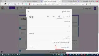 طريقة عمل نسخة من اختبار جوجل فورم أو مشاركة نسخة مع زميل