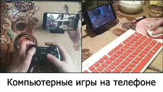Как играть в компьютерные (ПК) игры на телефоне или планшете Андроид? Обзор бета-версии GeForce Now