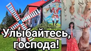 Латвия.В гостях у барона Мюнхгаузена