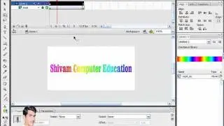 Flash Mask Effect in Text Part-C