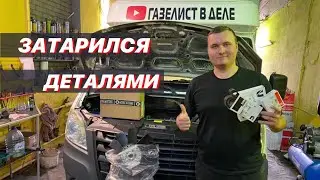 Опять развалился Cummins....