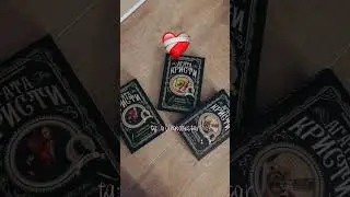 что книги сделали для меня?❤️‍🩹 tg: alinabookstar 