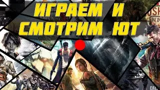 Допроходим COD: Advanced Warfare и сидим пердим на Ютубе