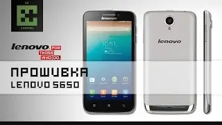 Прошивка Lenovo S650 (OS 4.4.4)