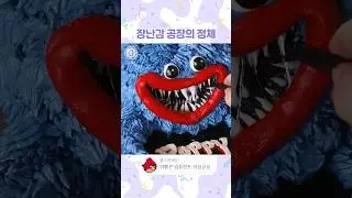 귀신 무서울 때 보는 영상