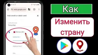 Как изменить страну в магазине Google Play?