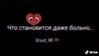 Боль в душе💔💔