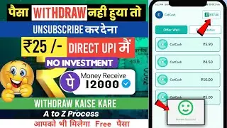 🤑2024 BEST  SELF EARNING APP | ONLINE EARNING WITHOUT INVESTMENT | ONLINE PAISA KAISE KAMAYE