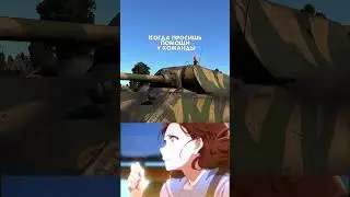 War Thunder Satoru Gojo moment